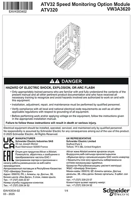 schneider施耐德Instruction Sheet - ATV320_32 Speed monitoring card_ VW3A3620